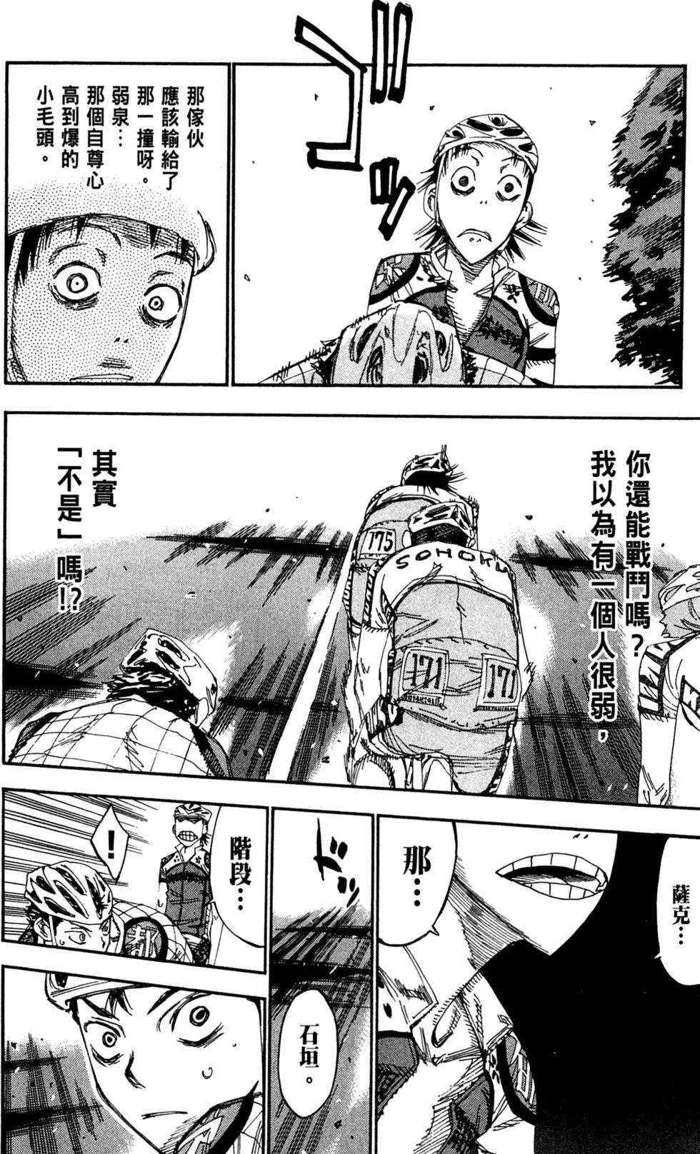 第17卷147