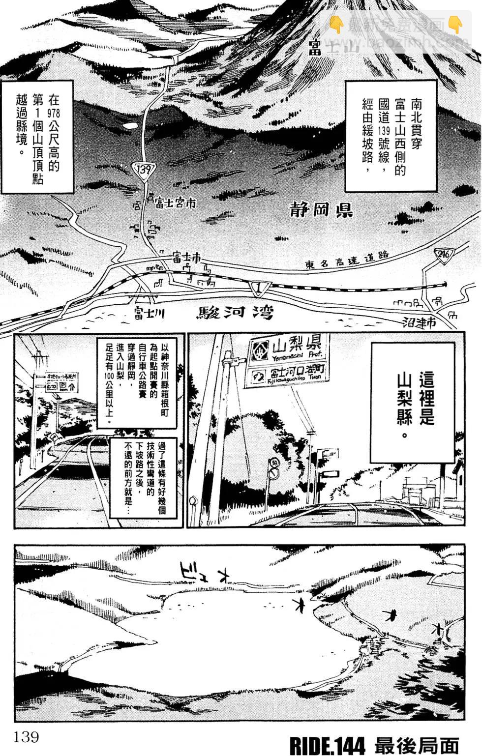 第17卷150