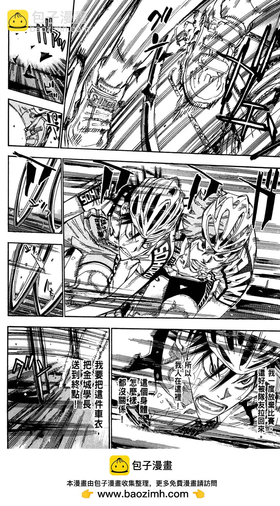 第17卷161