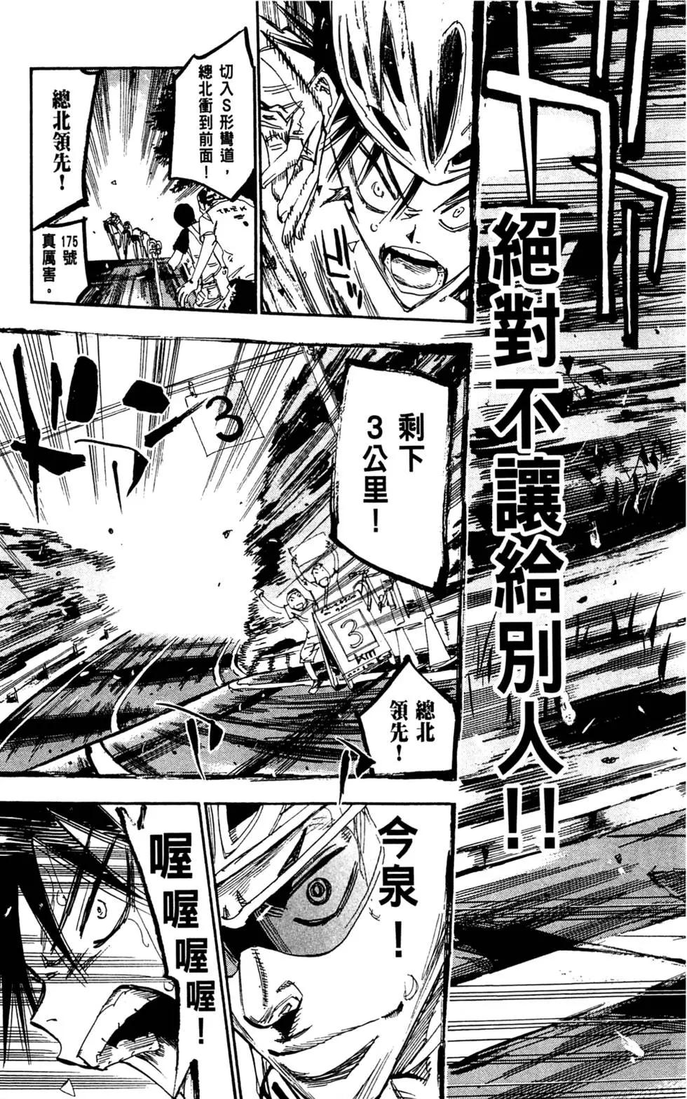 第17卷164