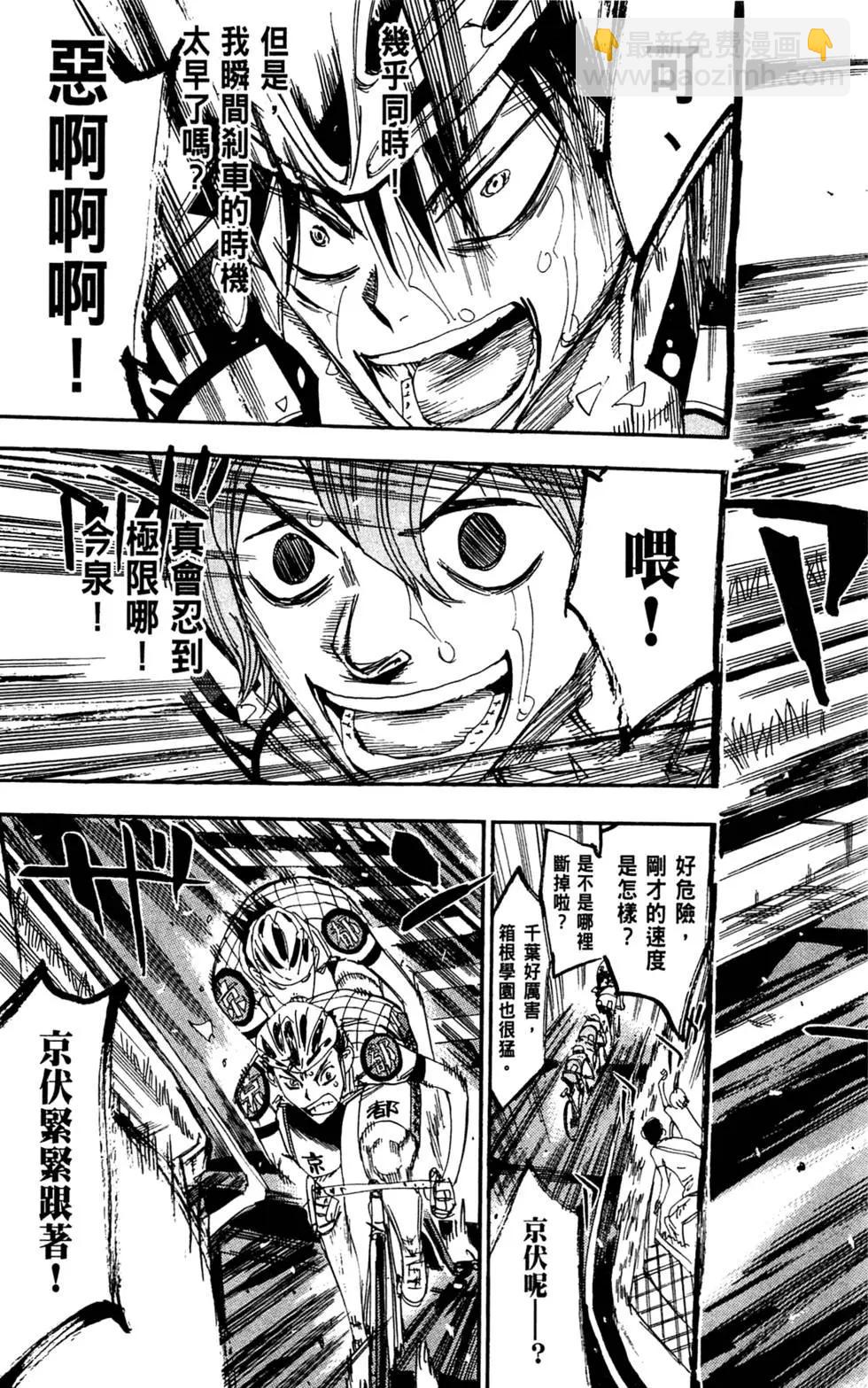 第17卷172