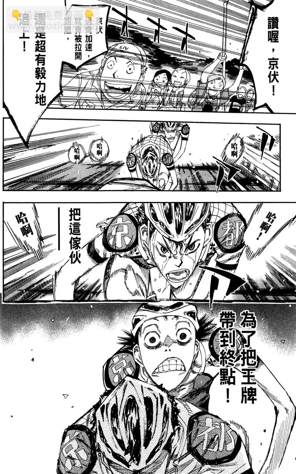 第17卷179