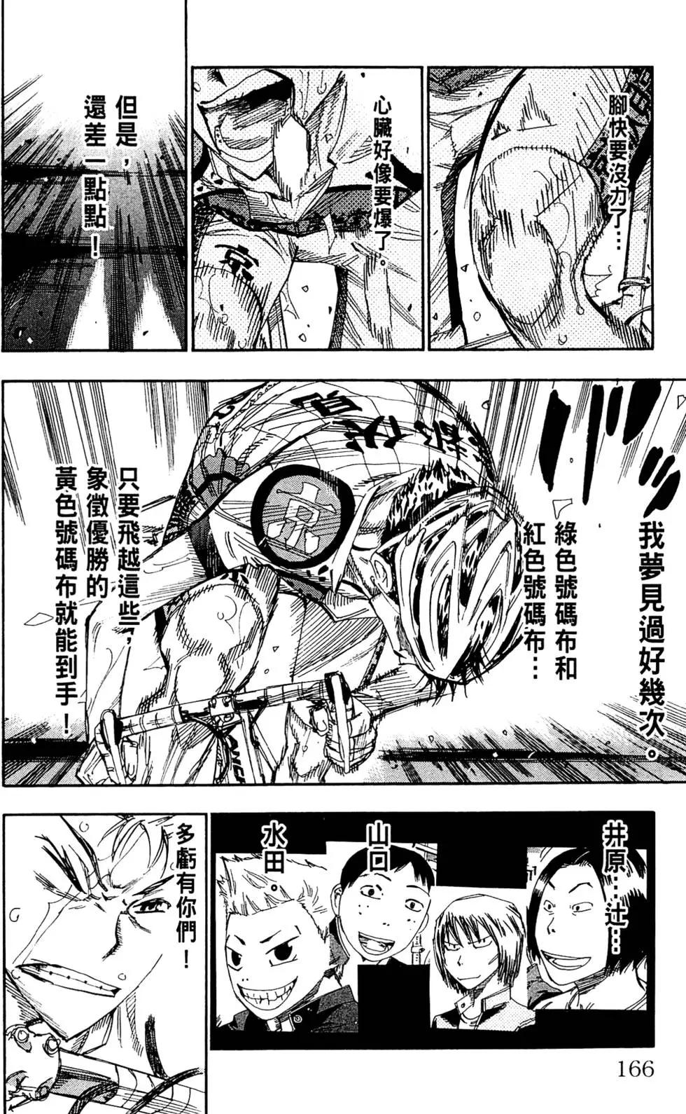 第17卷181