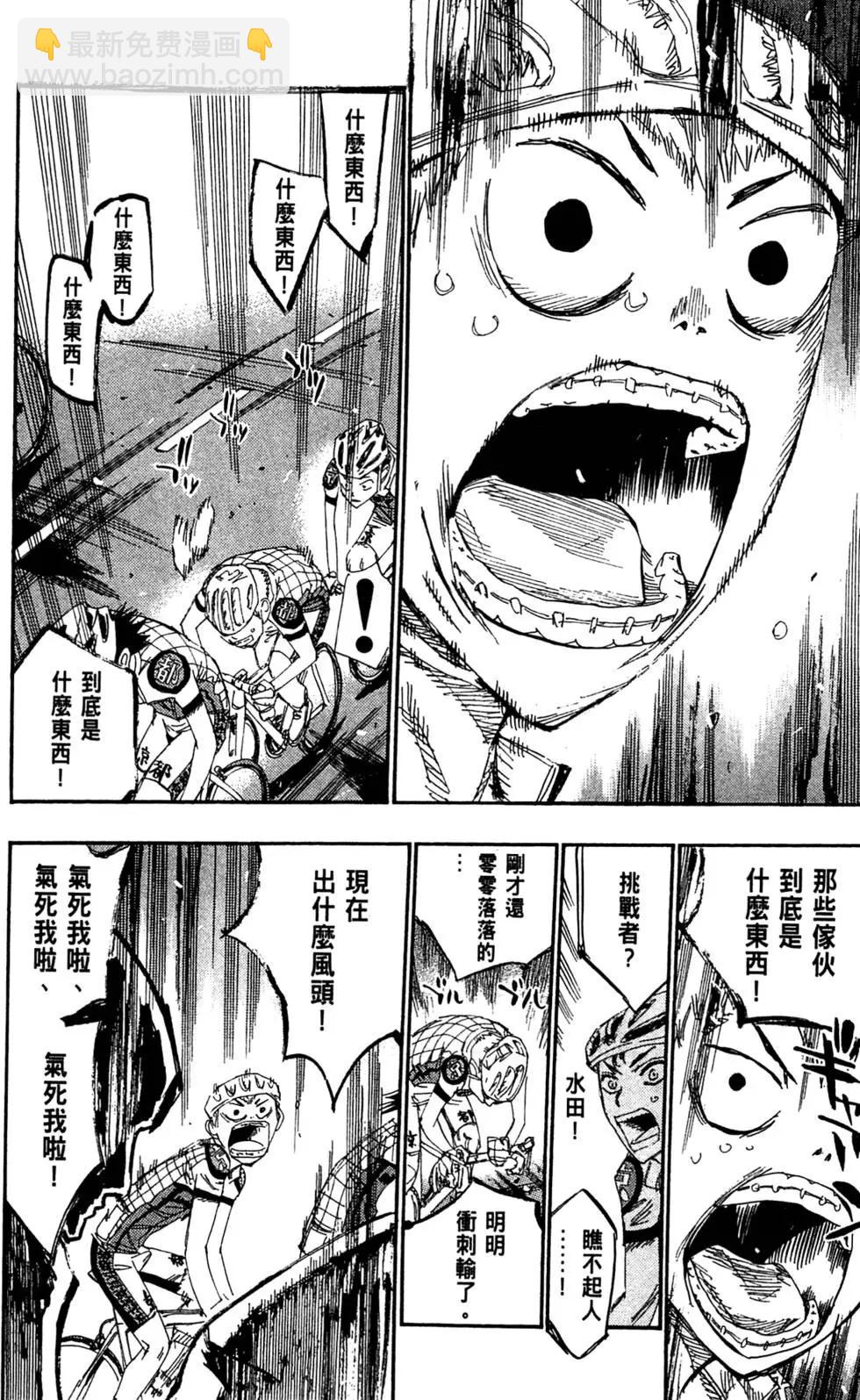 第17卷19