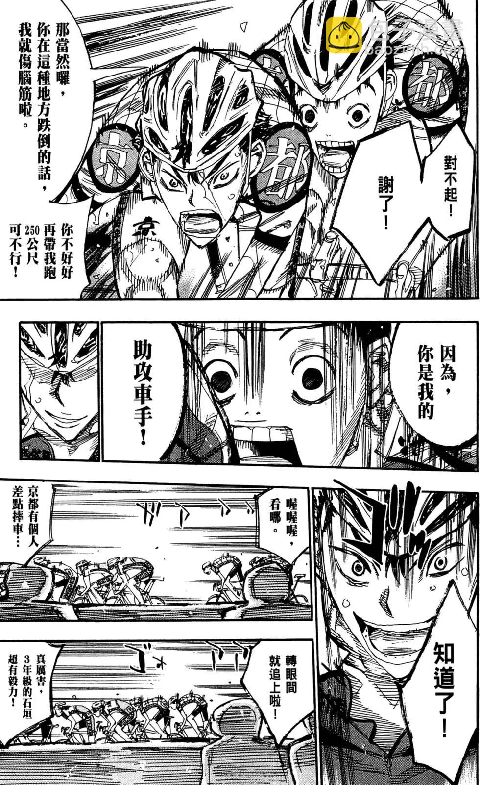 第17卷192