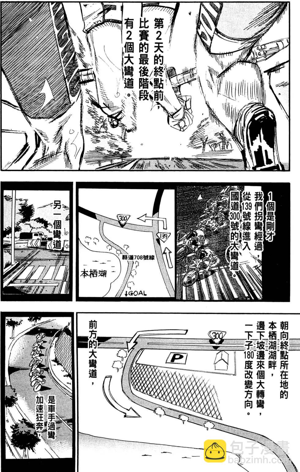 第17卷197