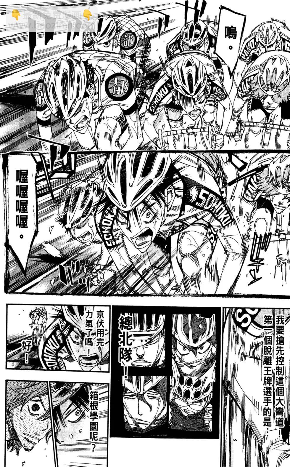 第17卷199