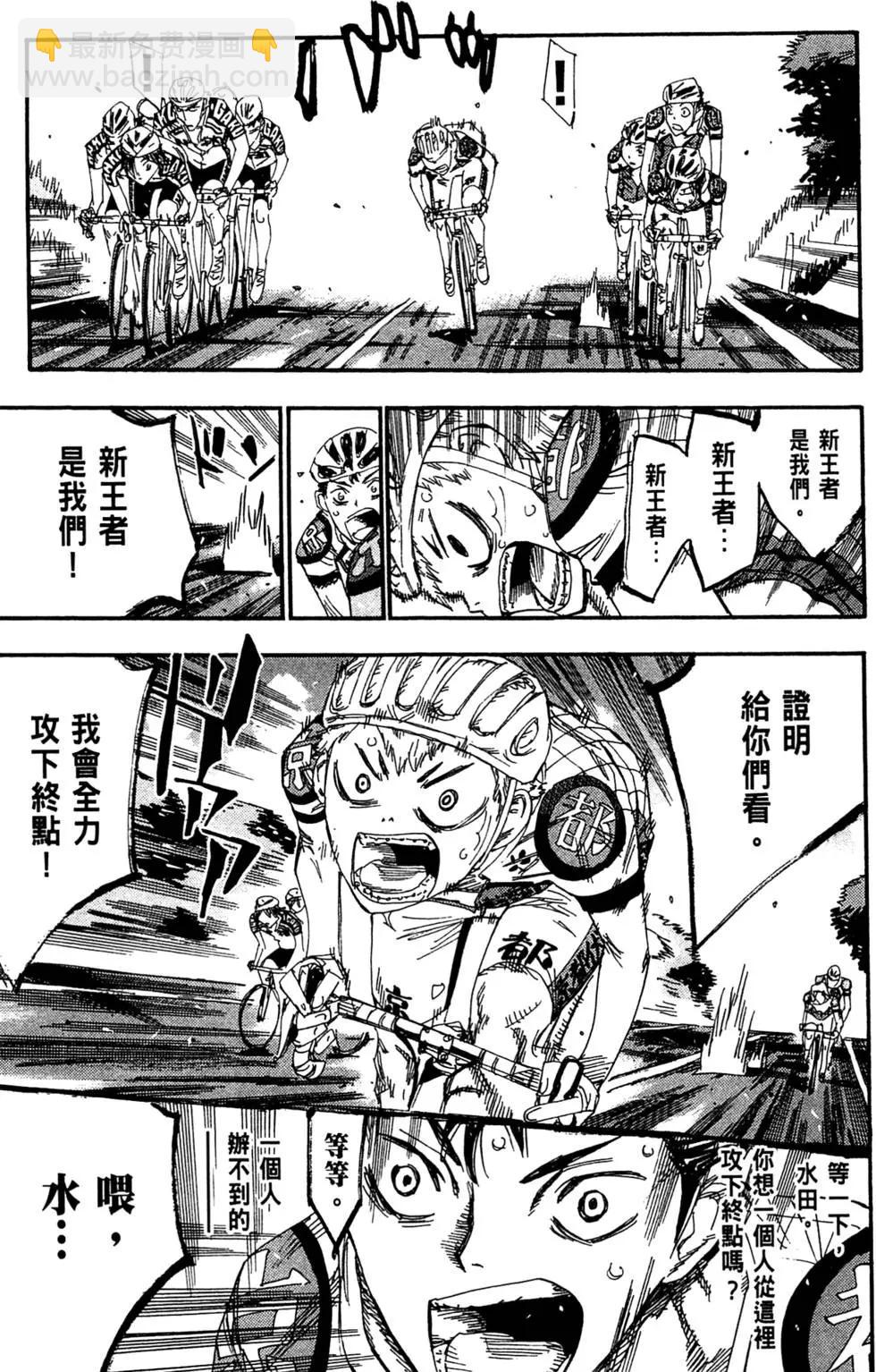第17卷20