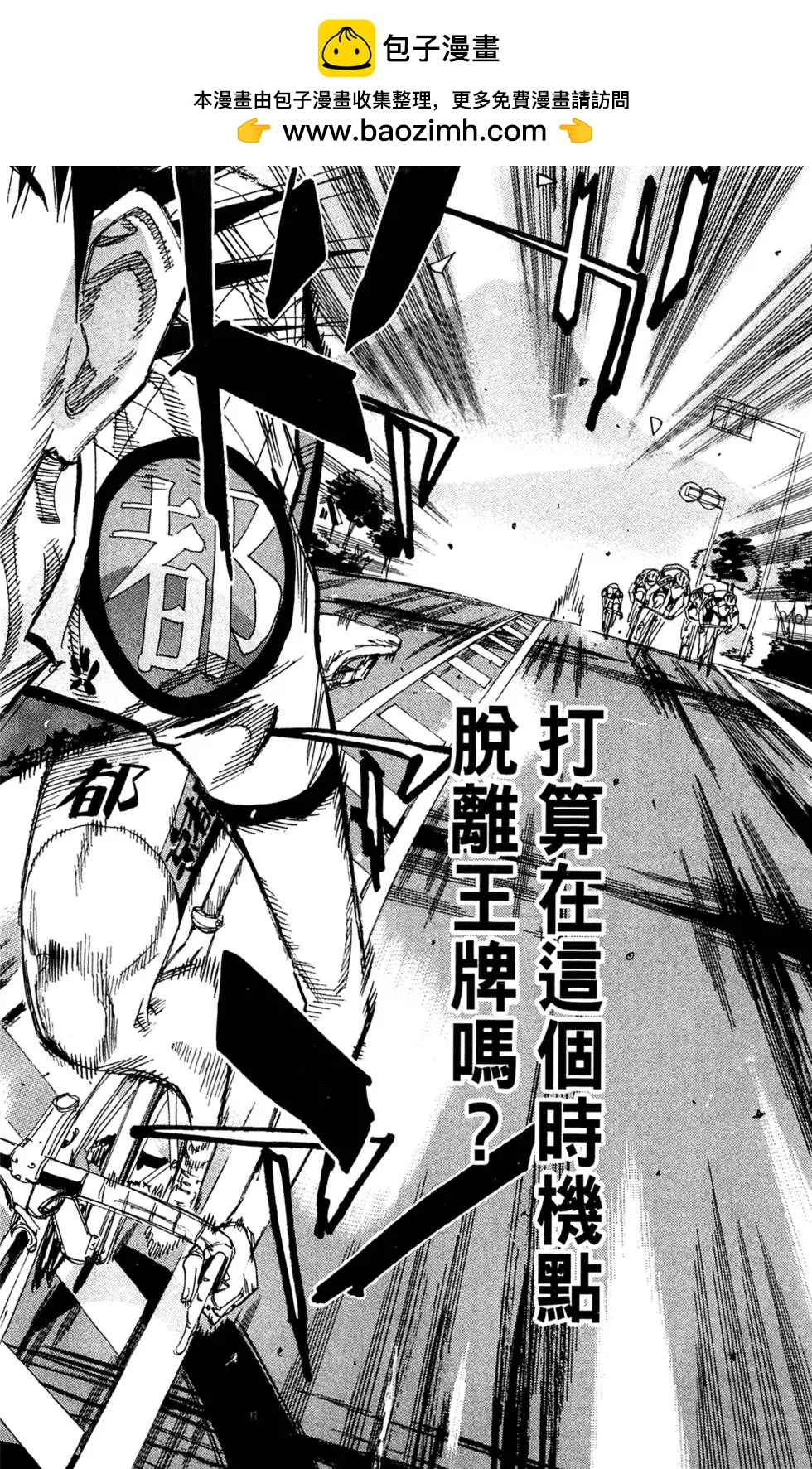 第17卷203