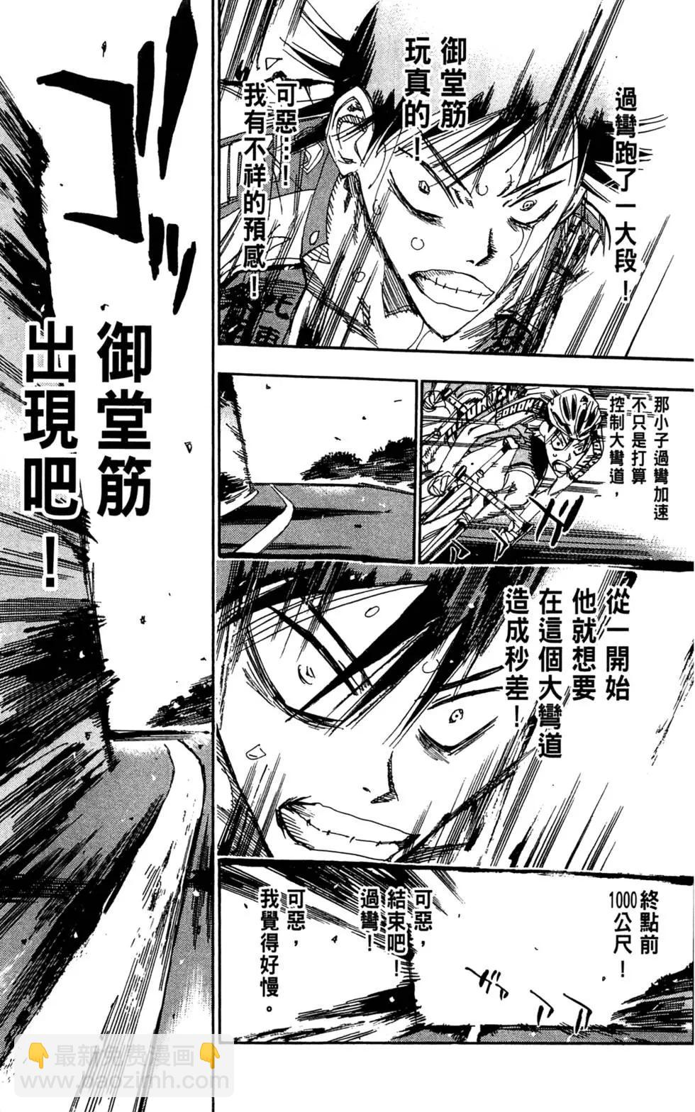 第17卷216