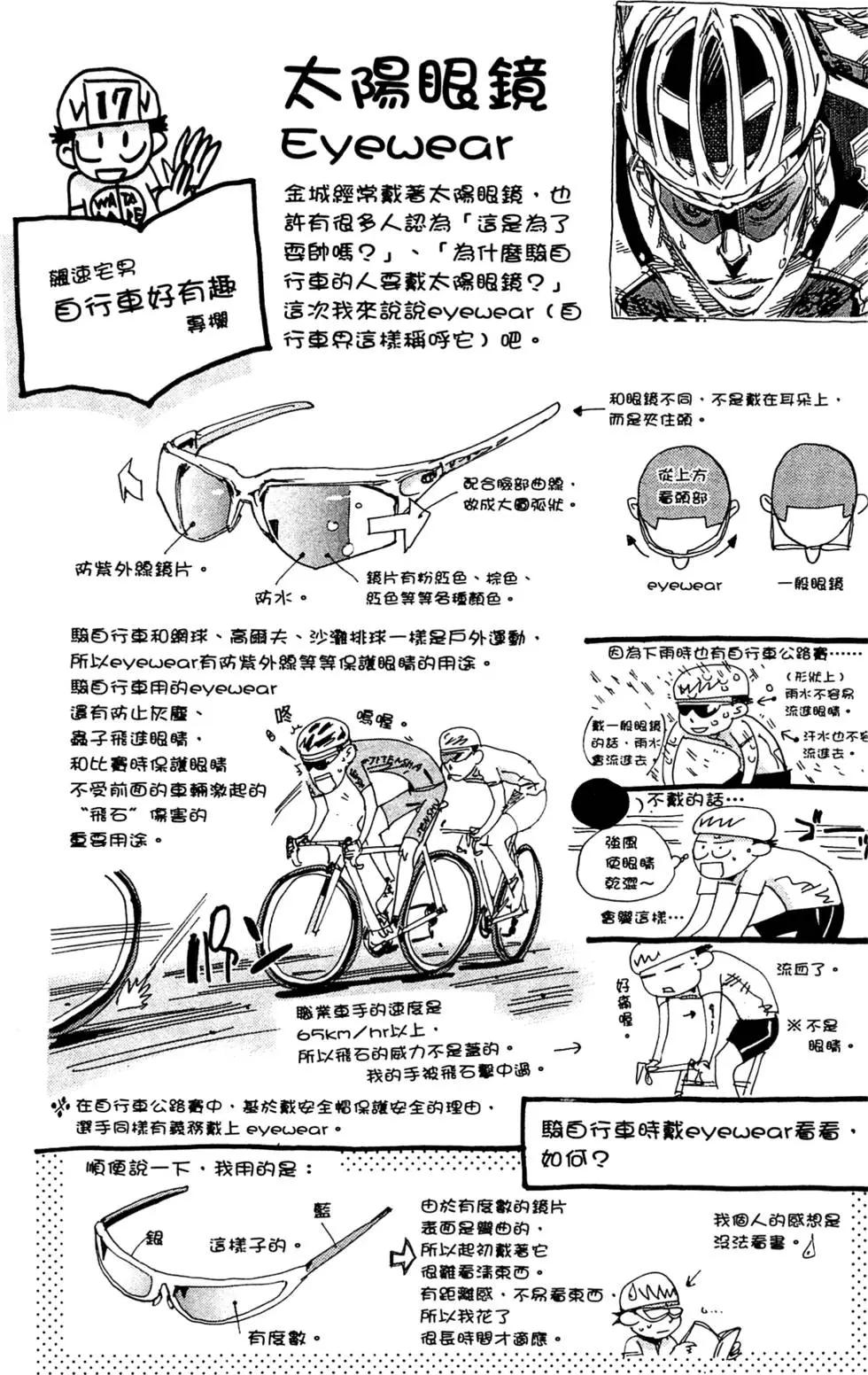 第17卷218