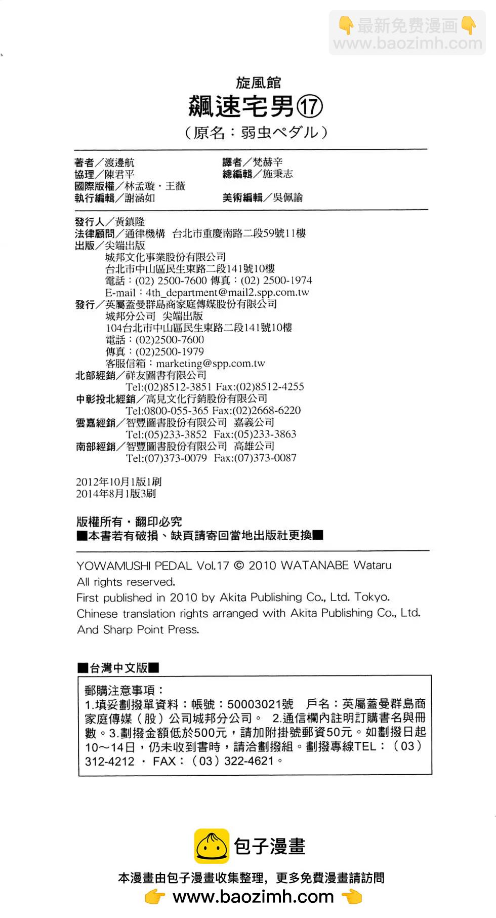 第17卷219