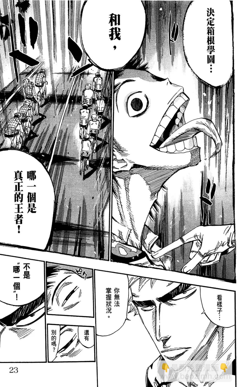 第17卷26