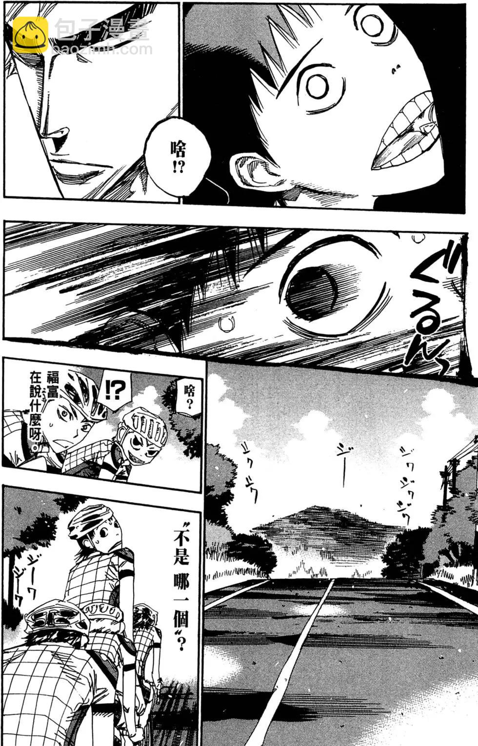 第17卷27