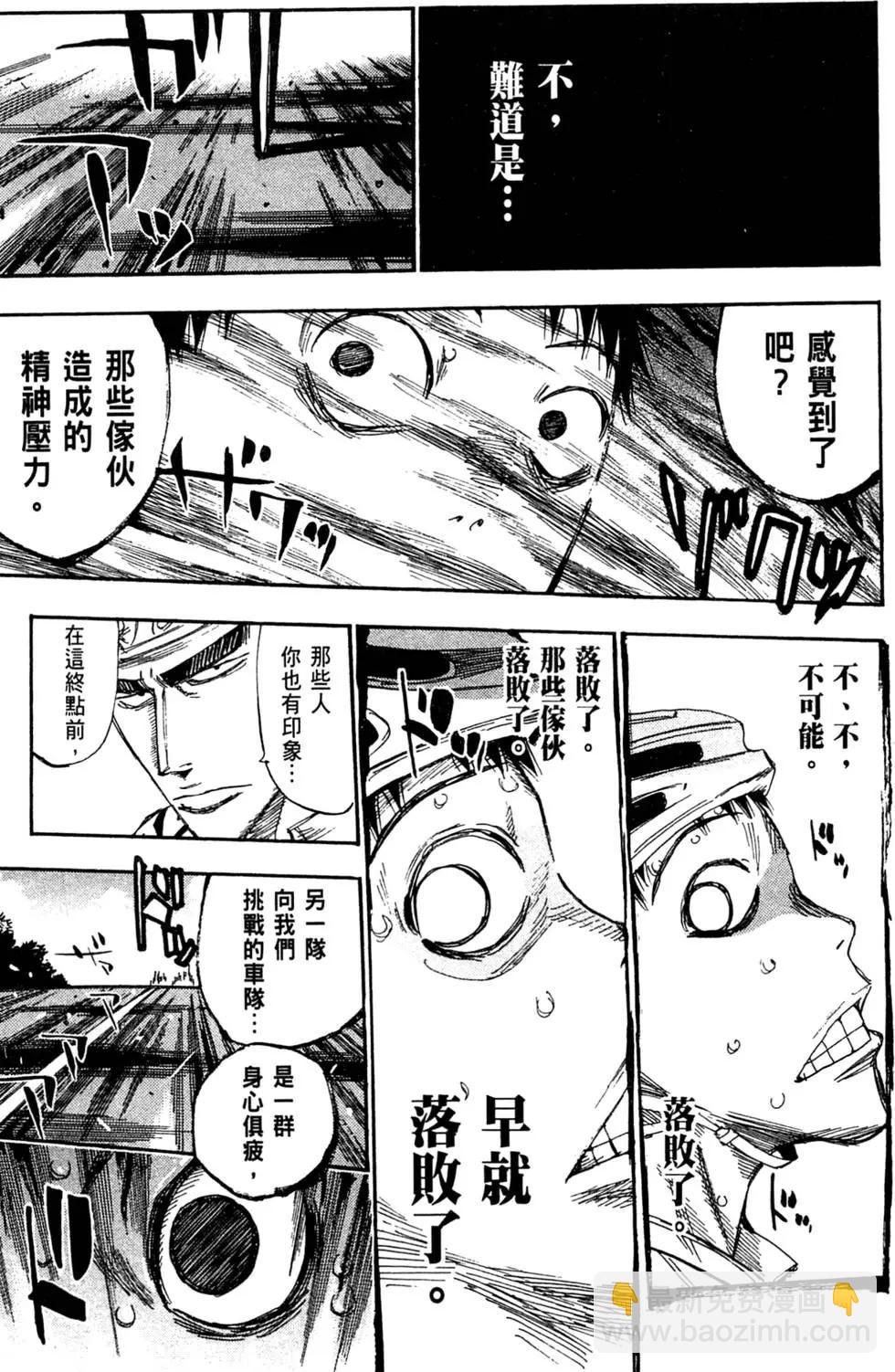 第17卷28