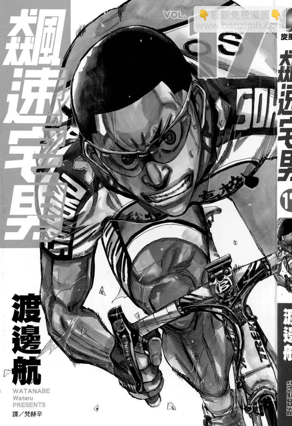 第17卷3