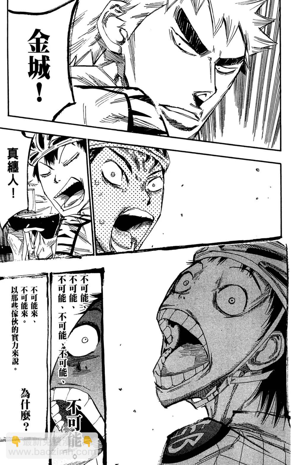 第17卷32