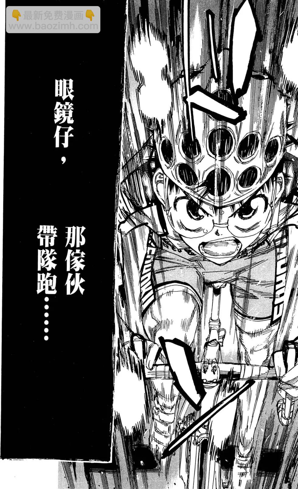 第17卷33