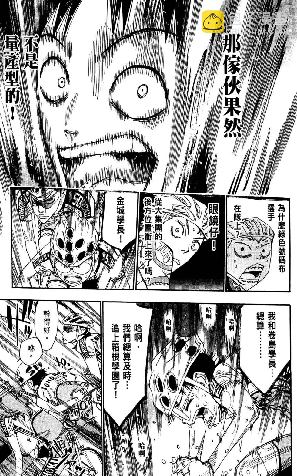 第17卷34