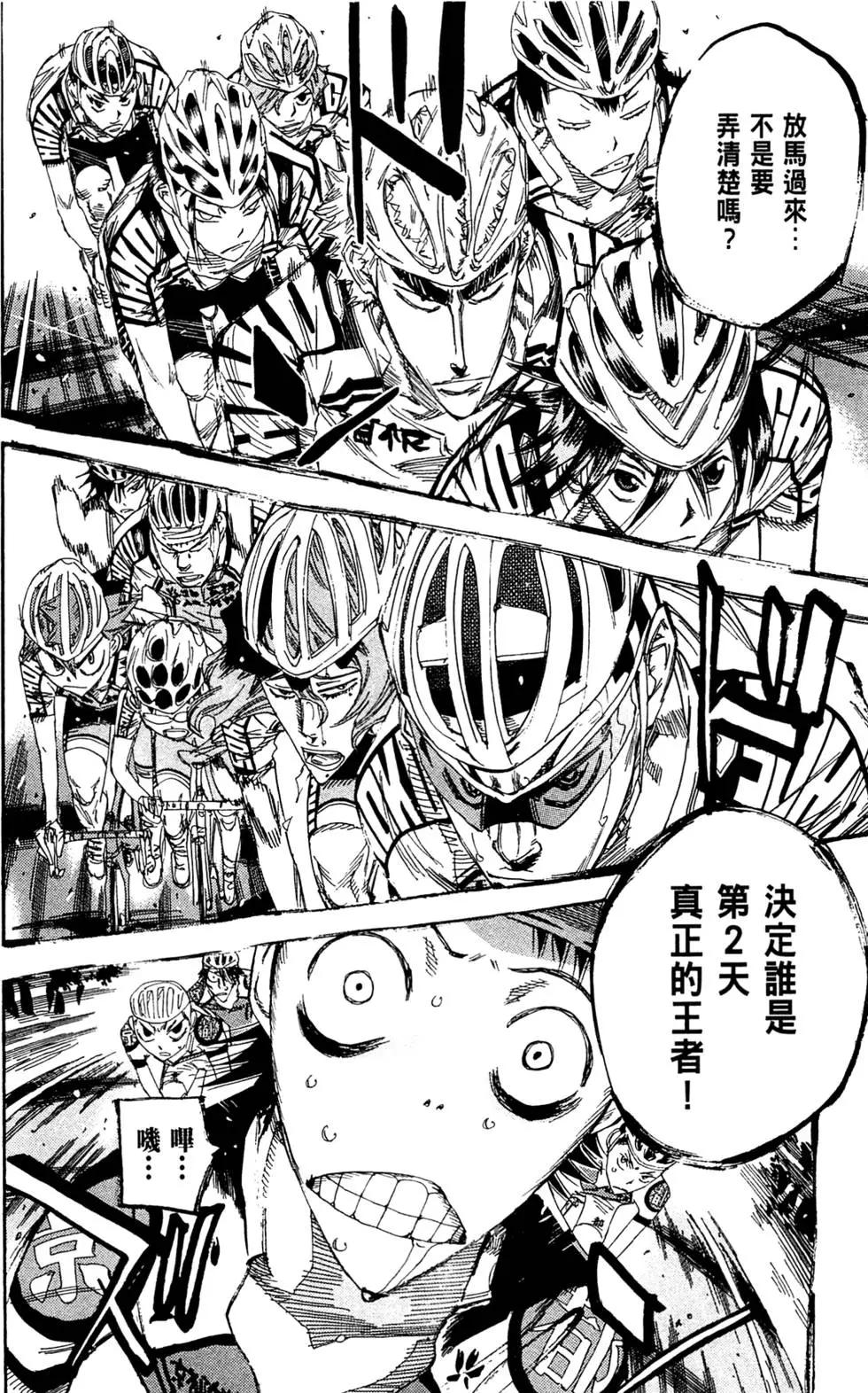 第17卷37