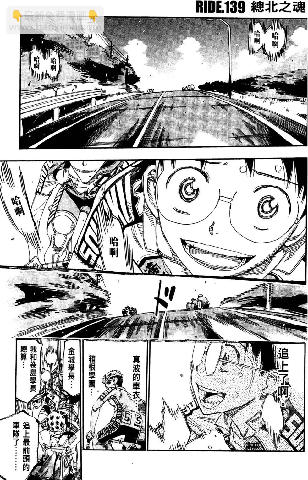 第17卷38