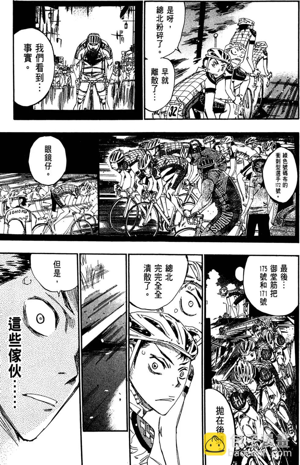 第17卷44