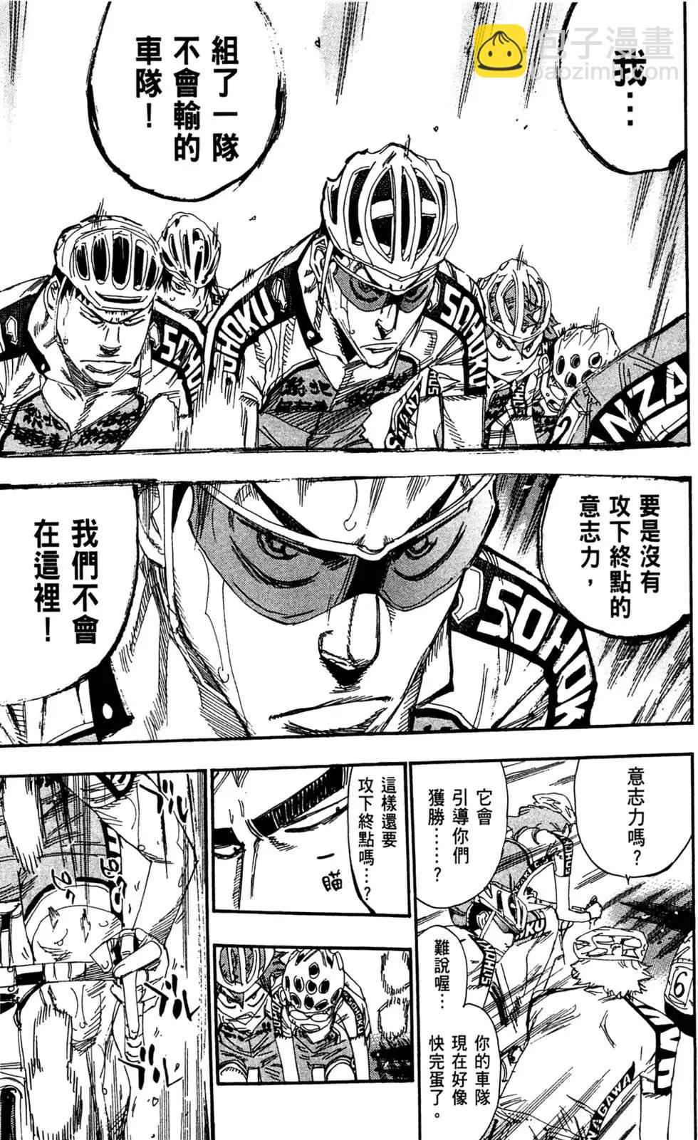 第17卷48