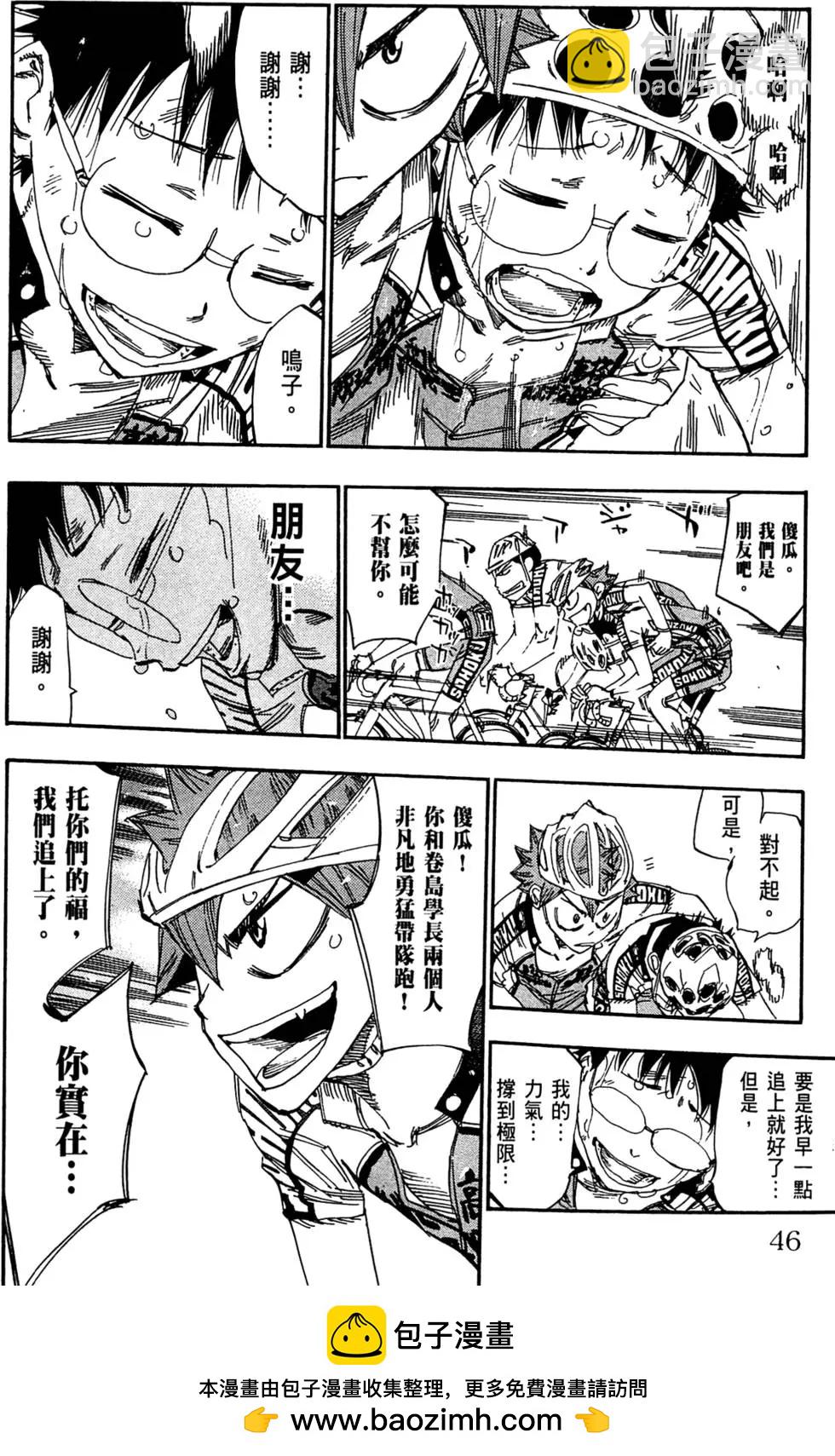 第17卷49