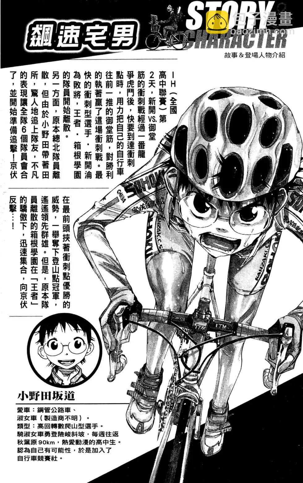 第17卷5