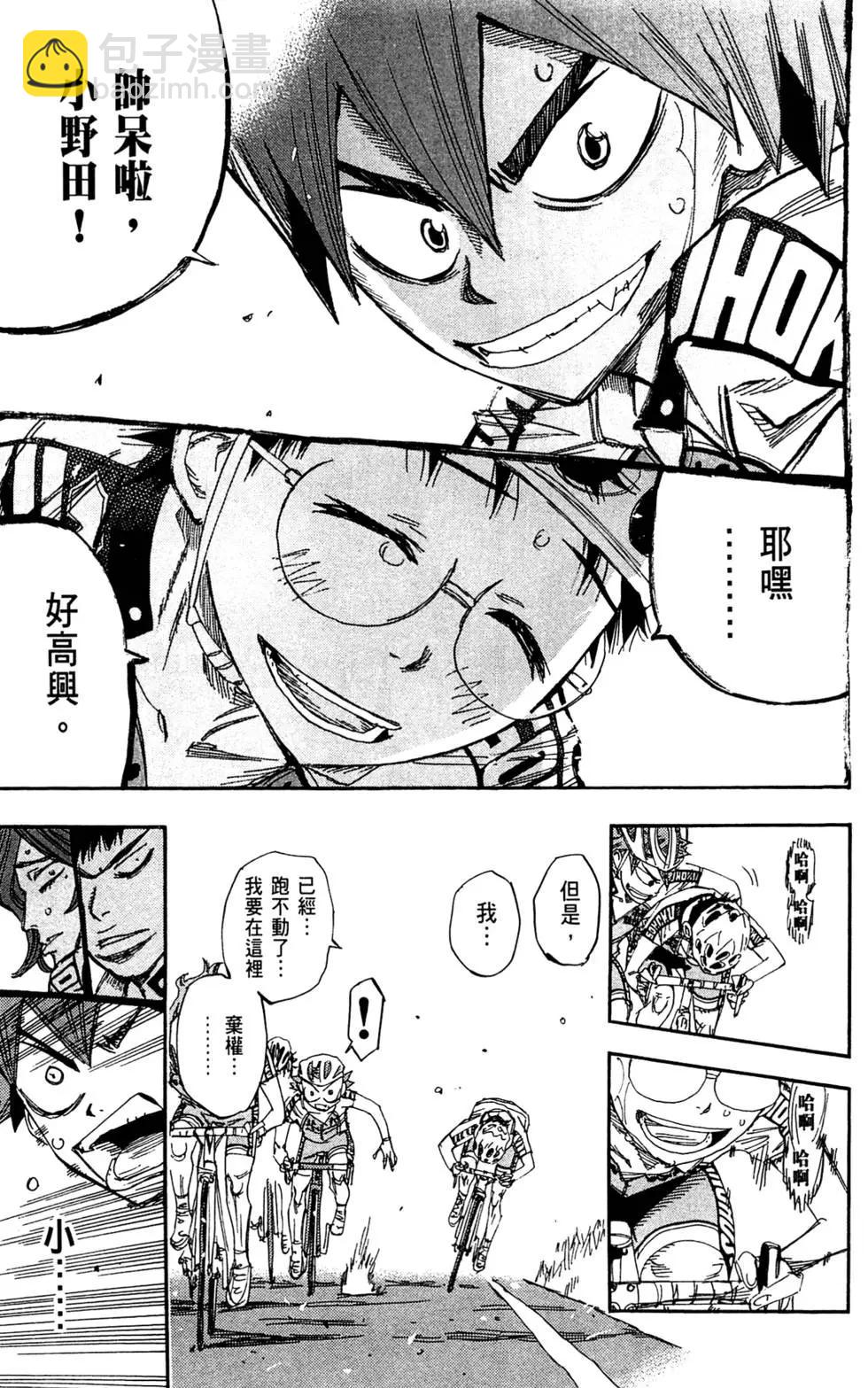 第17卷54