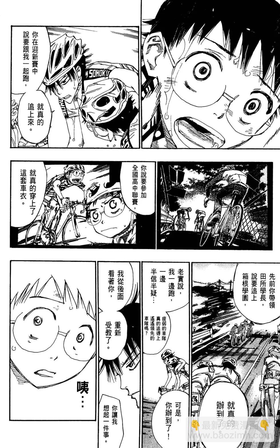 第17卷57