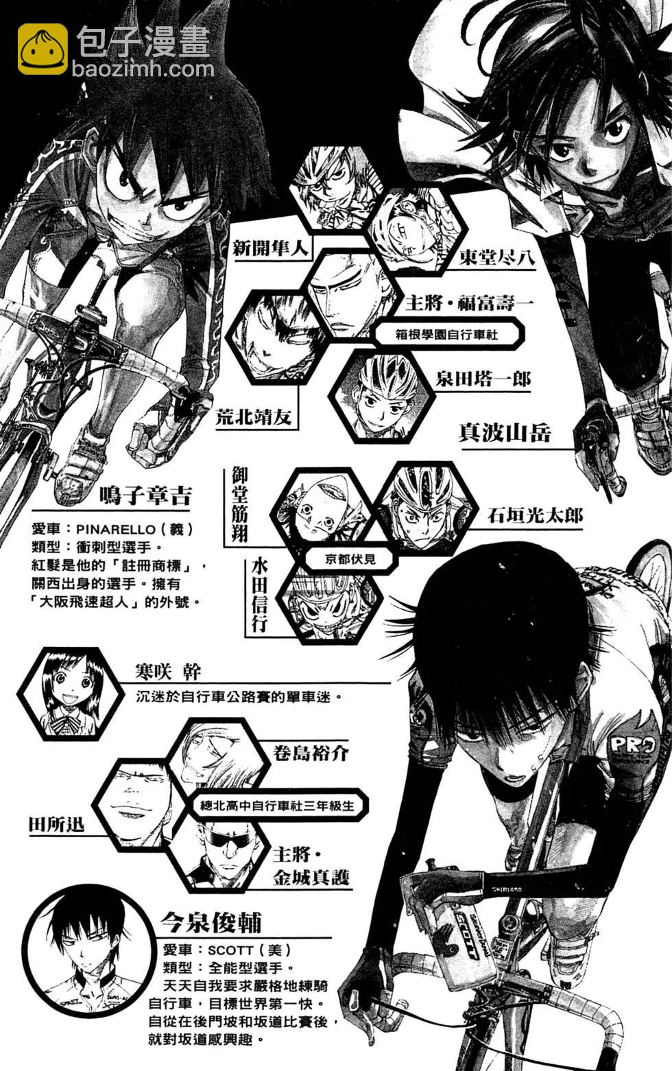 第17卷6