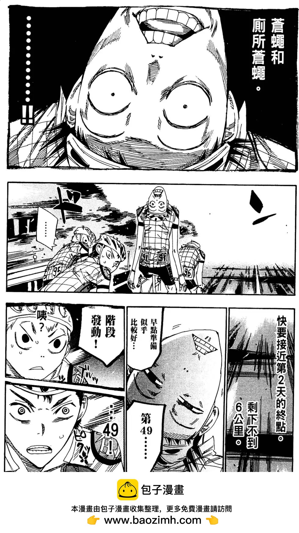 第17卷61