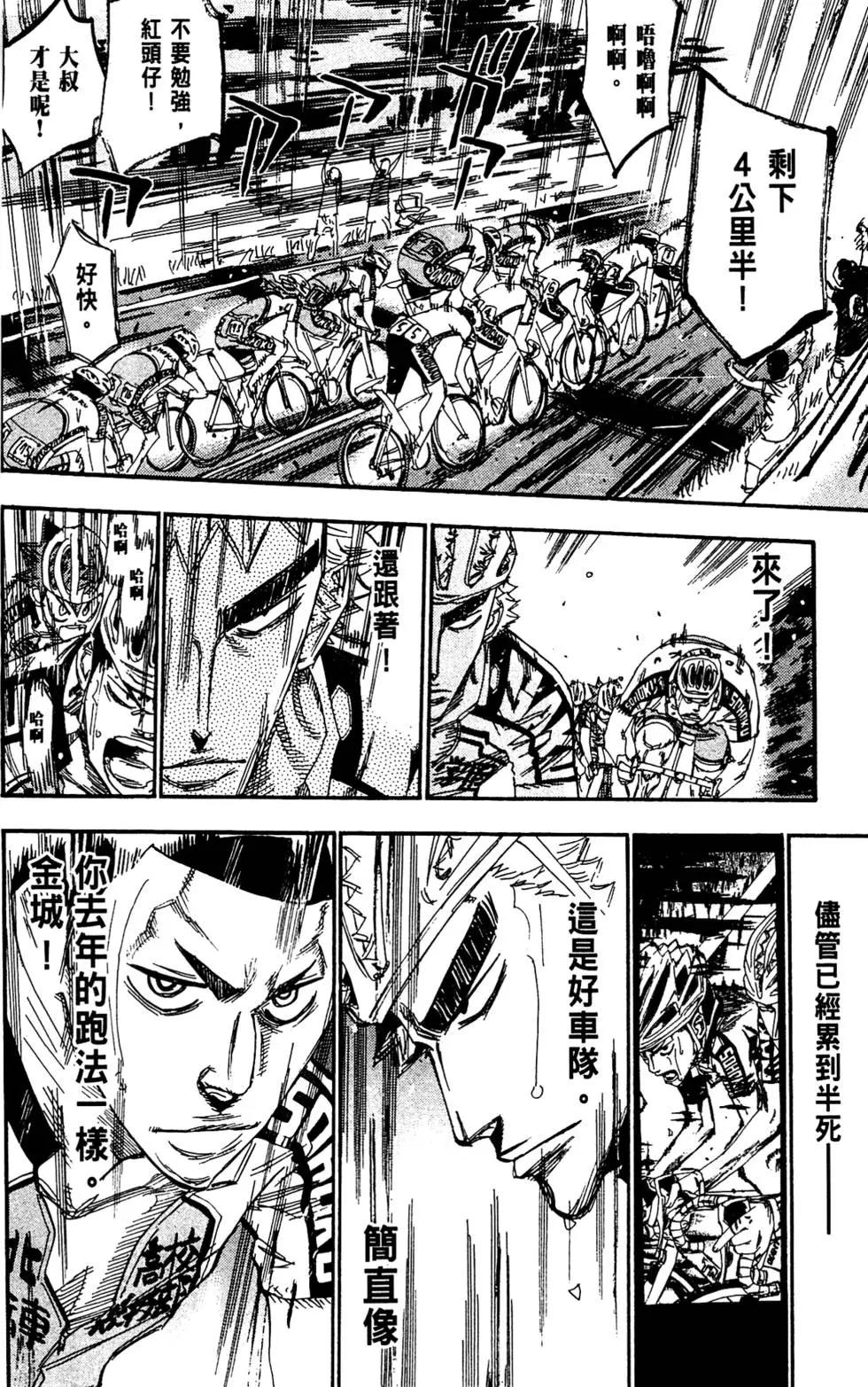 第17卷73