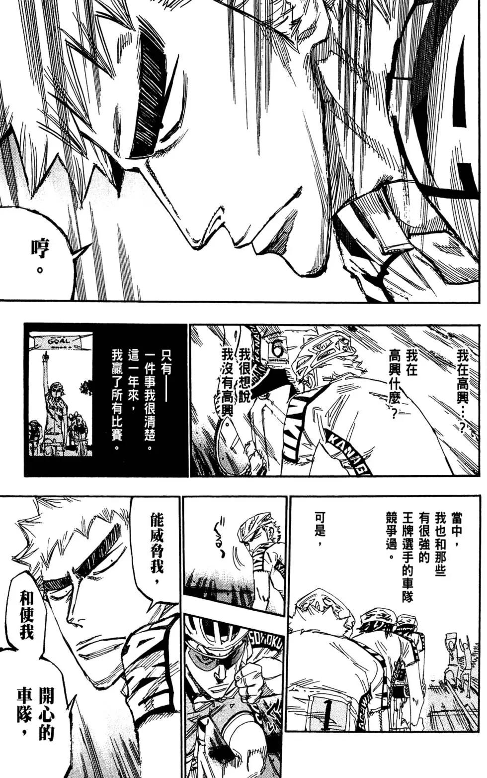 第17卷74