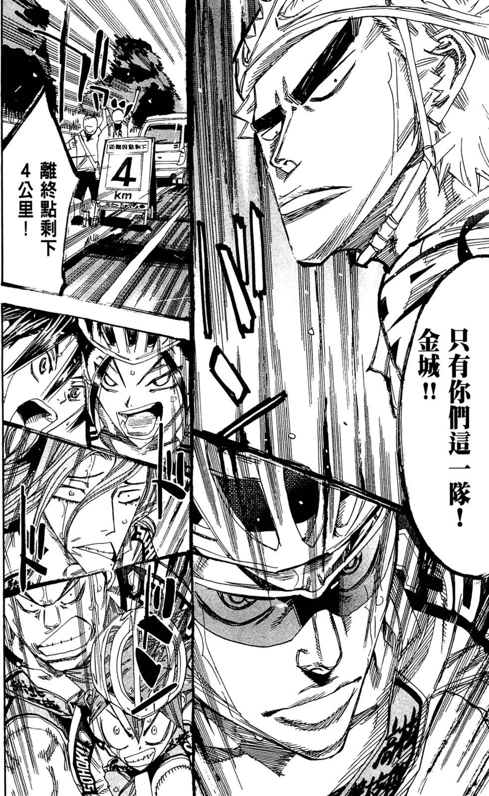 第17卷77