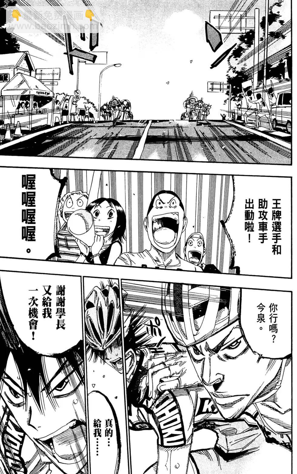 第17卷78