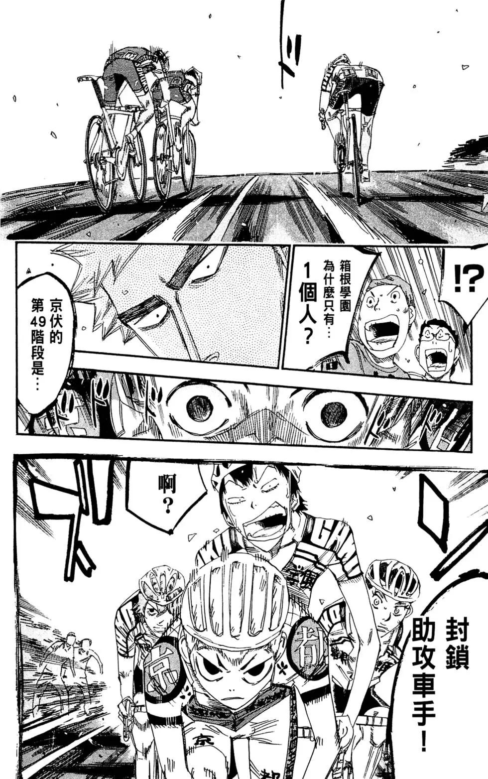 第17卷81