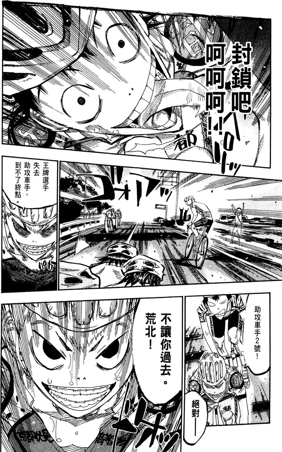 第17卷85