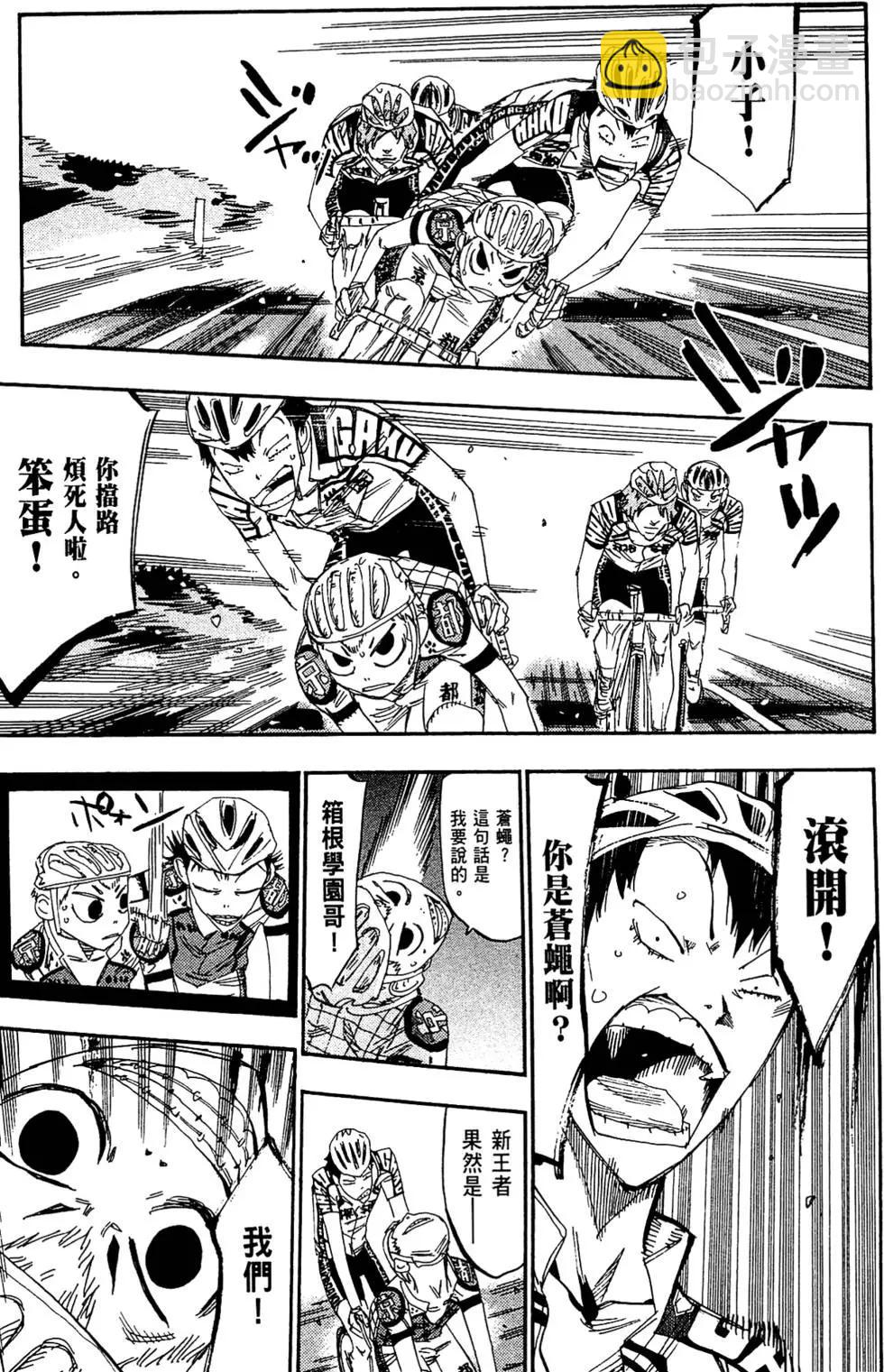 第17卷86