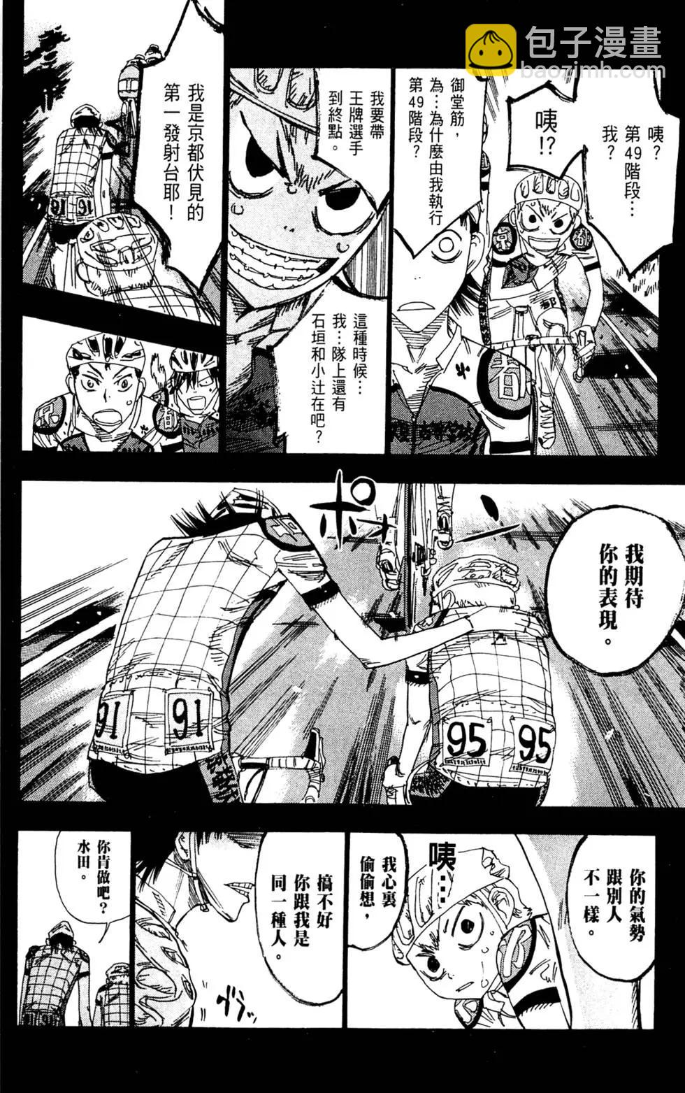 第17卷91