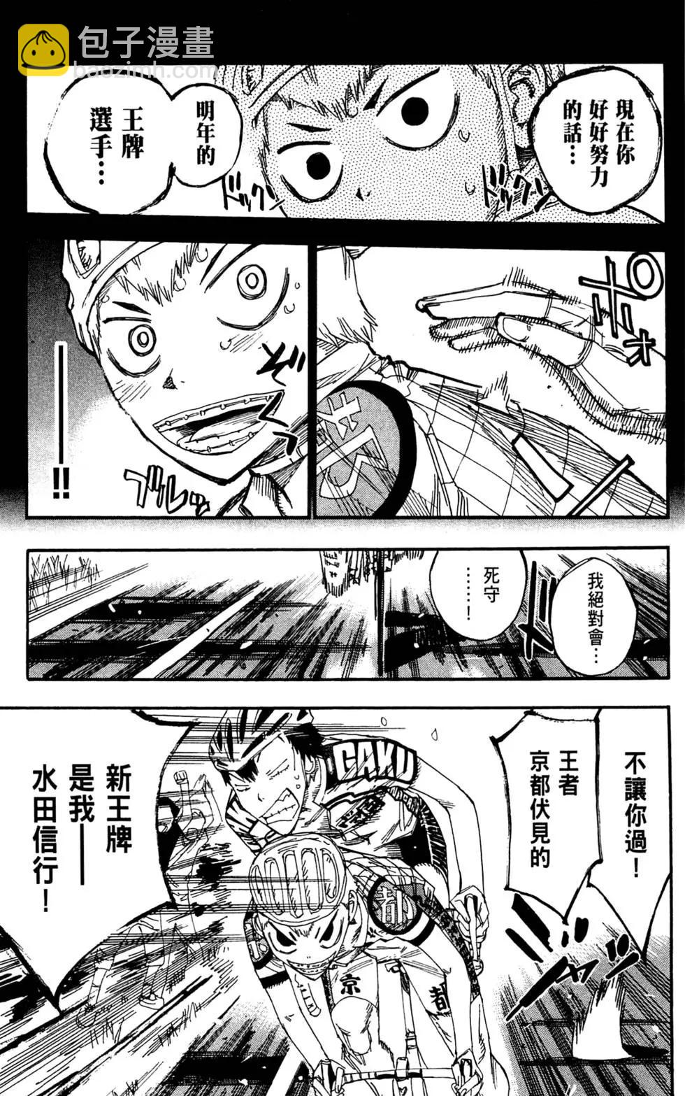第17卷92