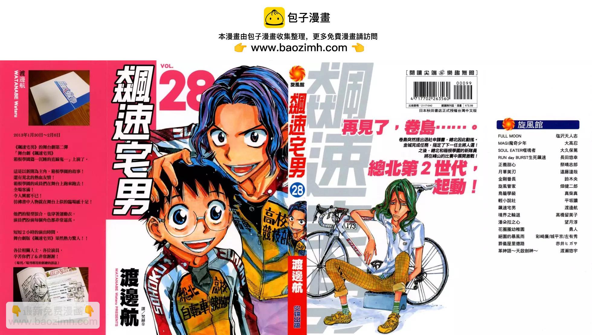 第28卷1