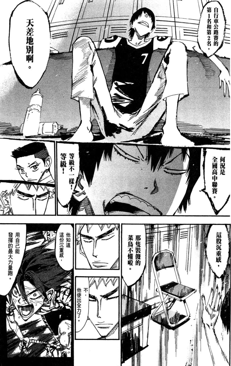 第28卷109