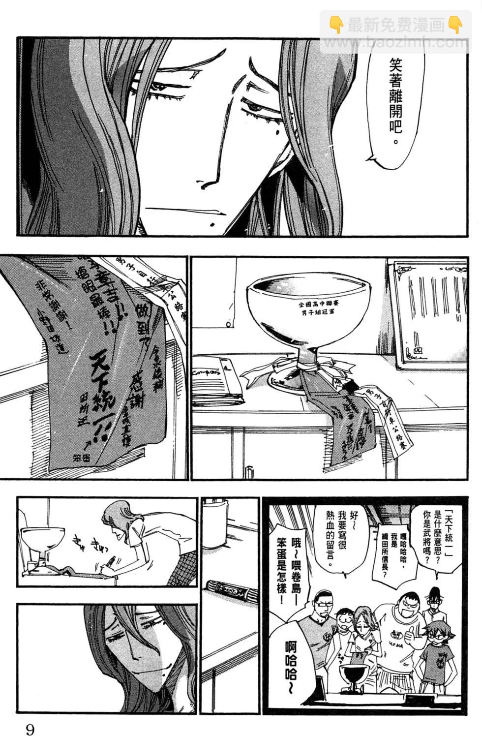 第28卷11