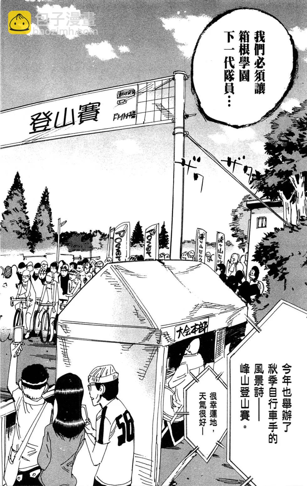第28卷112