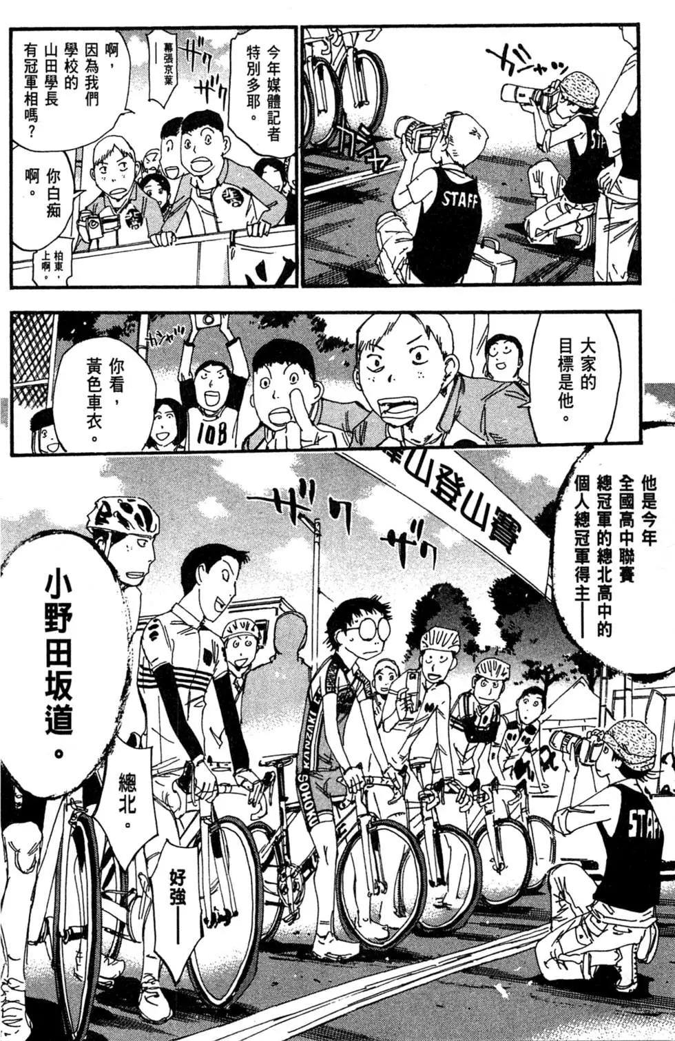第28卷114