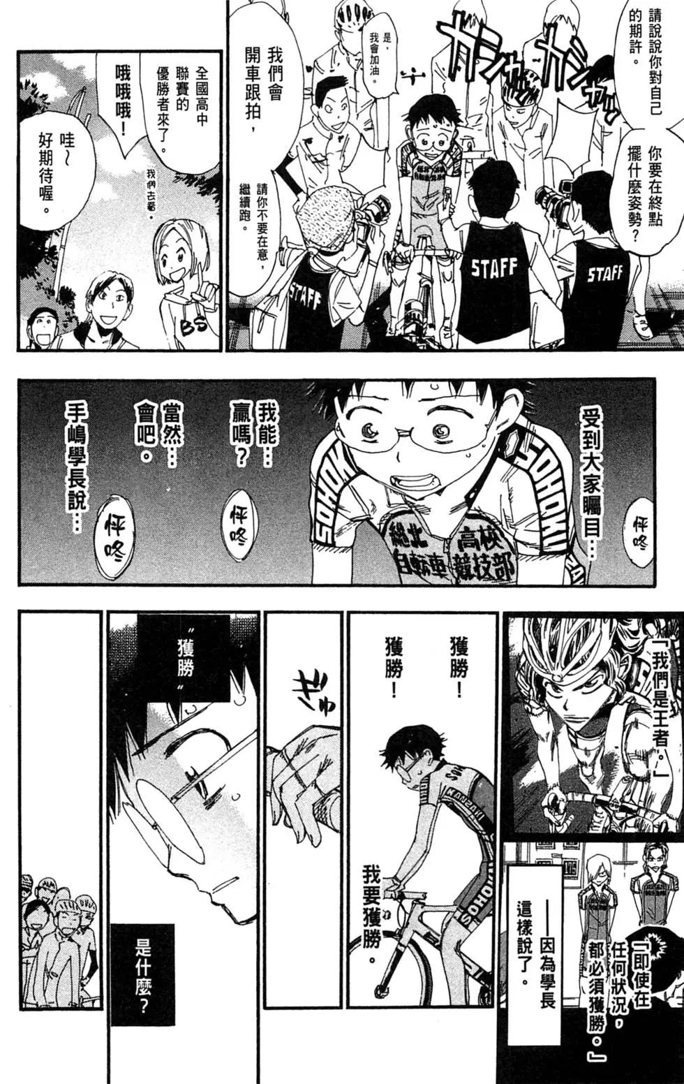 第28卷116