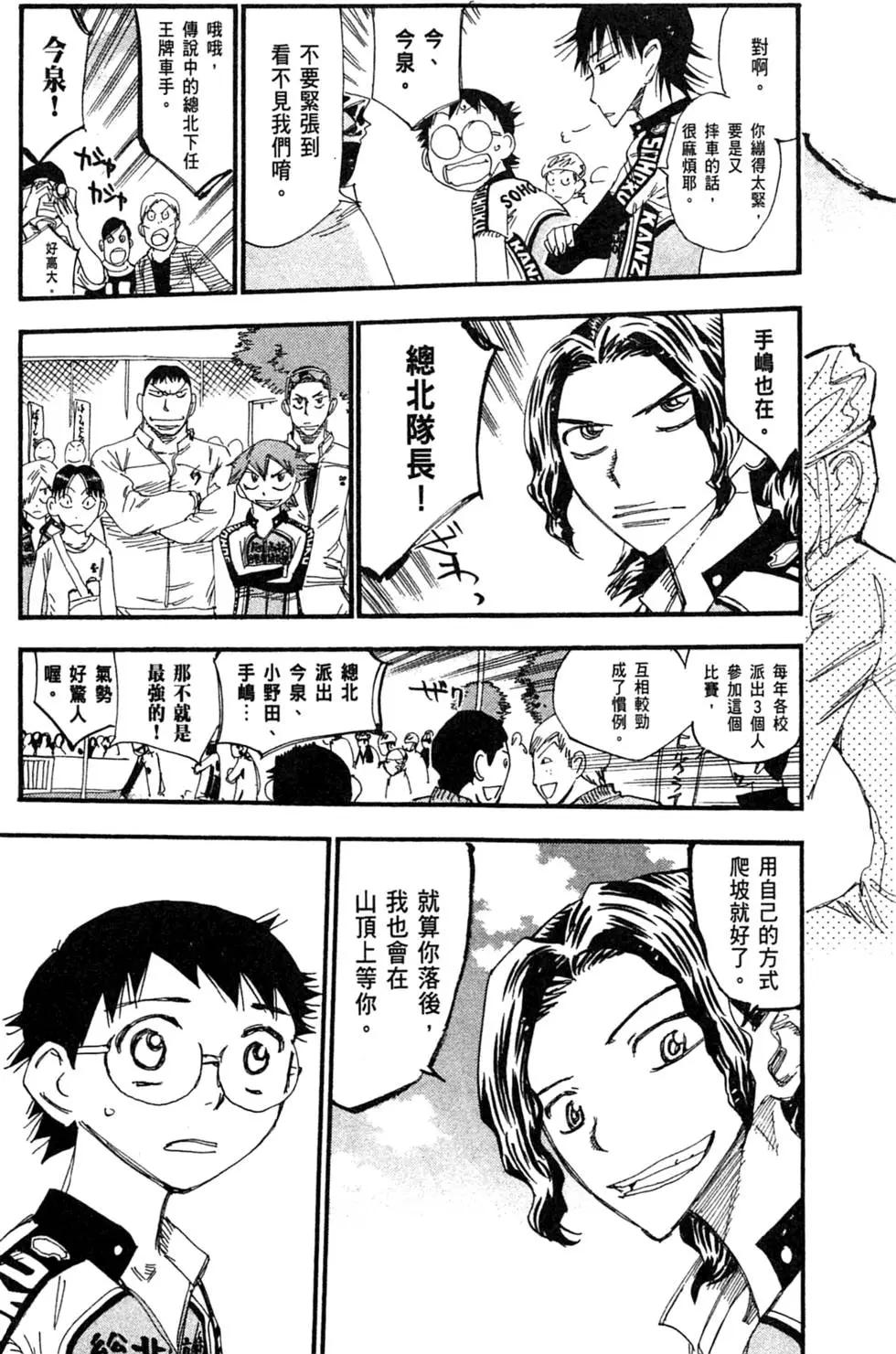 第28卷119