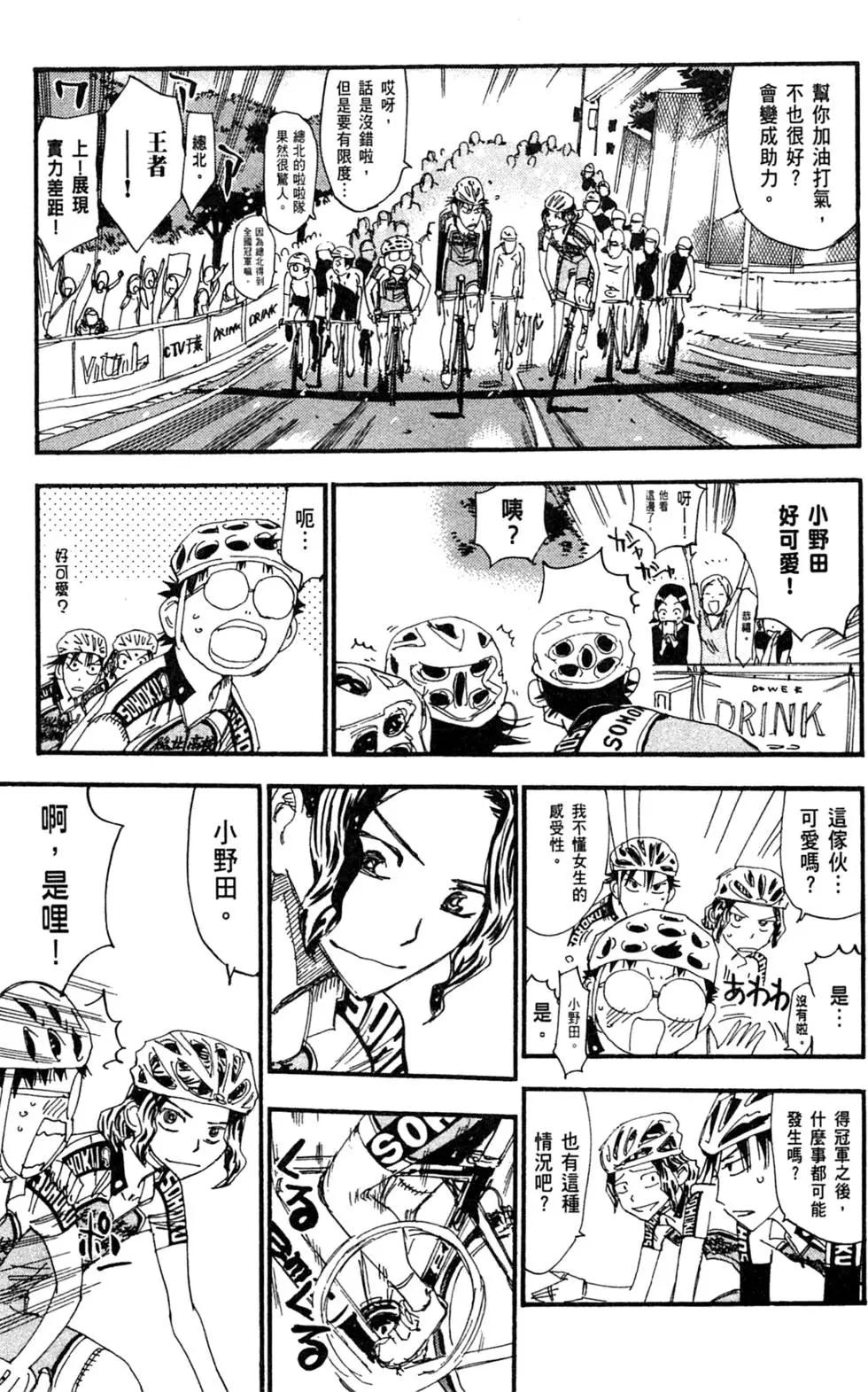 第28卷127